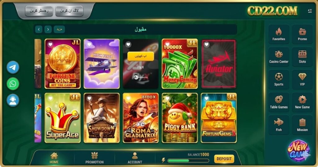 CD22 APP