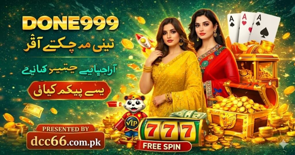 DONE999 Game Download