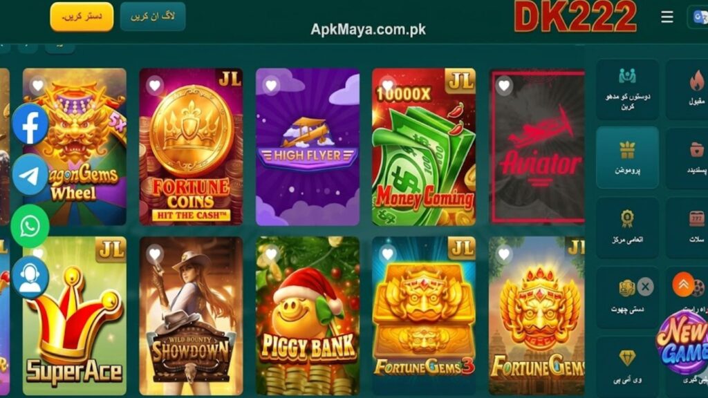 DK222 Game APK